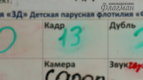 MVI_2039